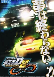 Initial D Arcade Stage 8 Infinity ∞ (Game) - Giant Bomb - Us