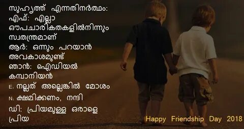 heart touching friendship quotes in malayalam for whatsapp s