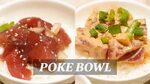 How to Make Ahi Poke Bowl - Better Than Foodland - YouTube P