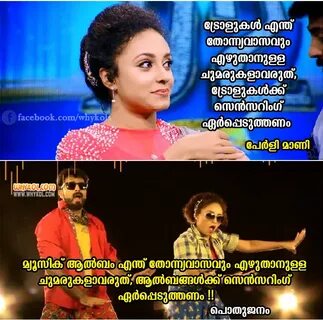 Pearley Maaney Trolls in Malayalam - WhyKol