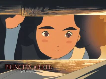 Princess Arete - The World of Non Disney Animated sinema pic