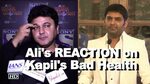 Ali Asgar's REACTION on Kapil Sharma's BAD HEALTH - YouTube