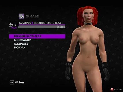 Скачать Saints Row:The Third "Female Nude Mod - Правильное п