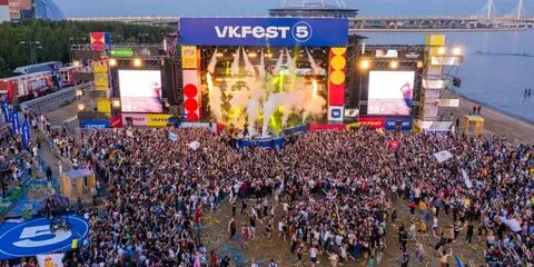 VK Fest перенесли на лето 2022 года - The City, 30.07.2021