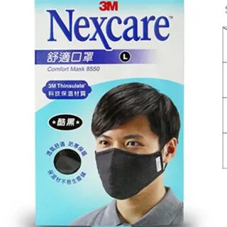 Nexcare 3m Black Related Keywords & Suggestions - Nexcare 3m