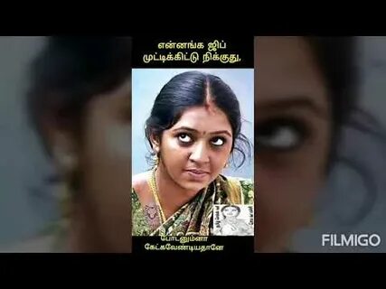 Tamil serial actress memes hot