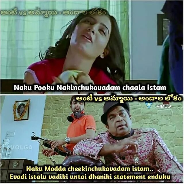 May be a meme of 3 people, food and text that says 'ఆంటీఅమ్మాయి-అందా