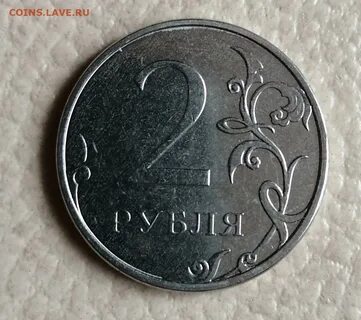 Монеты 2022 года (трёп) - Монеты России и СССР