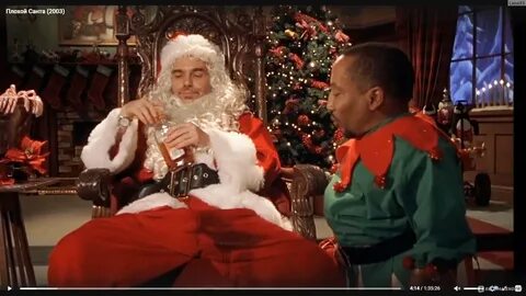 Плохой Санта - Bad Santa (2003, фильм) - ""Плохой Санта" - п
