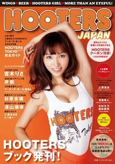 New Hooters restaurant opens in Shinjuku: first look at hot 