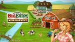 Big Farm Jeux gratuits