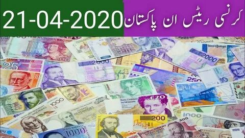 Currency rate today in Pakistan 21 April 2020 today Currency