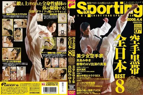 Japanese karate power of men porn