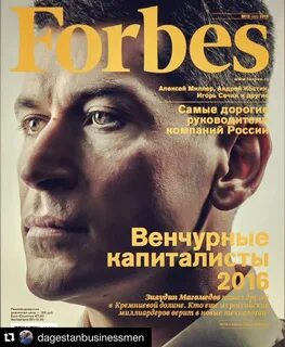 Зиявудин Магомедов на обложке Forbes islam.ru