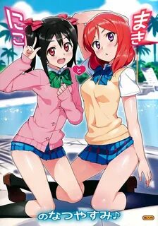 Niko To Maki No Natsuyasumi Niko And Maki's Summer Vacation 