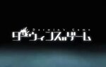 Tanggal Rilis Darwin’s Game Episode 2 (Sinopsis Anime Darwin