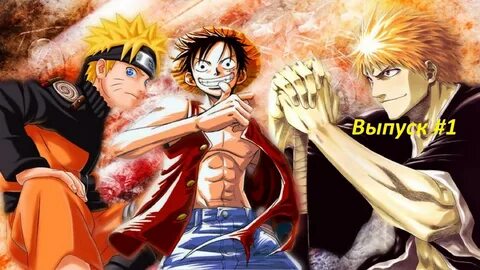 Bleach Vs One Piece Wallpapers - Wallpaper Cave