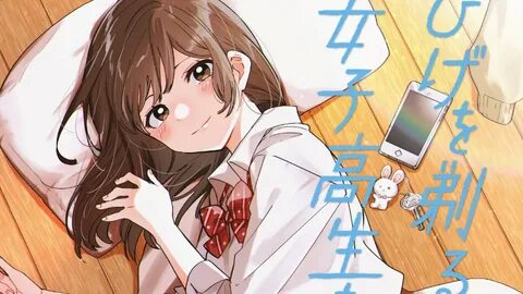 Manga Higehiro / News - Seite 6 - Pure-Anime