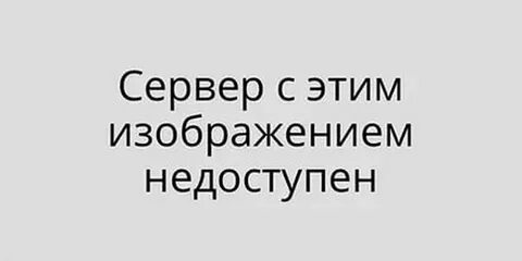 Бесконечный интернет подошел к концу Пикабу