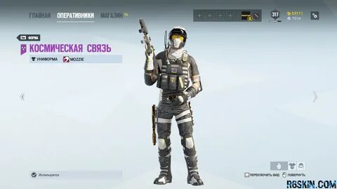 Gallery Of Elephant Weapon Skin R6skin - R6 Elite Skin Rook 