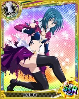 Tsubasa_Yura - Page 3 - High School DxD: Mobage Game Cards