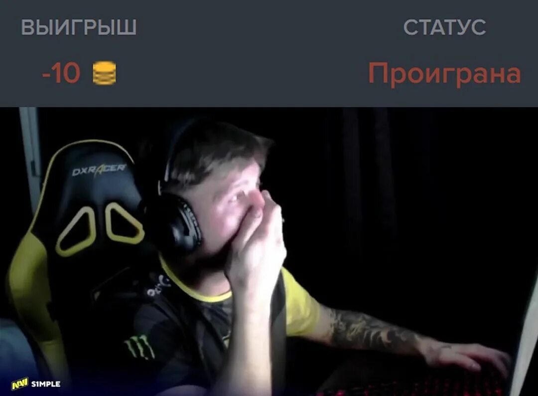 S1mple steam official фото 44