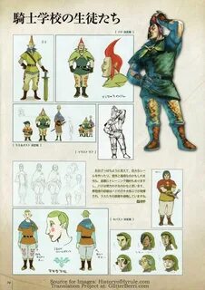 60 pages of amazing Zelda: Skyward Sword art from Hyrule His