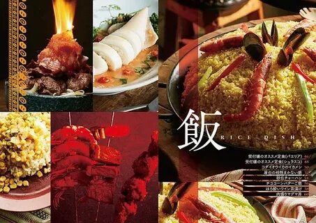 Monster Hunter’s Official Cookbook Has Recipes For Well-Done