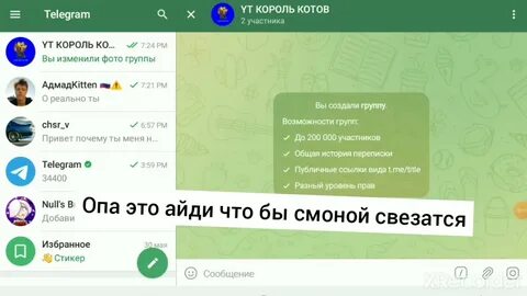 короче группа телеграм для подпищик - YouTube