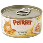 Консервы д/кошек Petreet купить в Москве недорого.