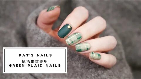 Green Plaid Nails 绿 色 格 纹 美 甲 Pat's Nails - YouTube