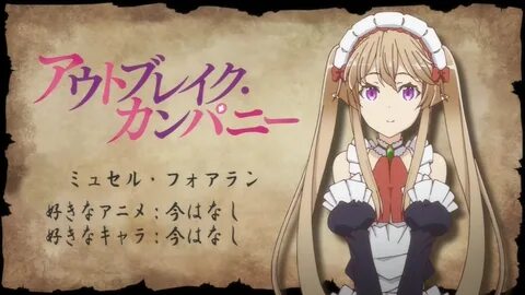 Outbreak Company Total Type B Paradise - Sankaku Complex