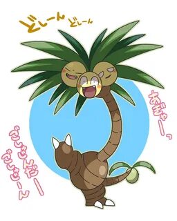 Exeggutor - Pokémon - Image by hakushiki11 #2026890 - Zerochan Anime Image Board