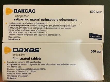ДАКСАС ( продам , Николаев Украина ) / доска объявлений `Ukr