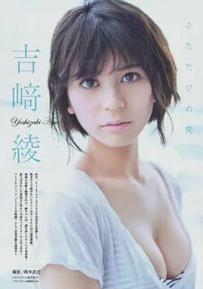 Young Magazine Misai Eto Yoshizaki Aya No.30 Photo 杂 - V2PH