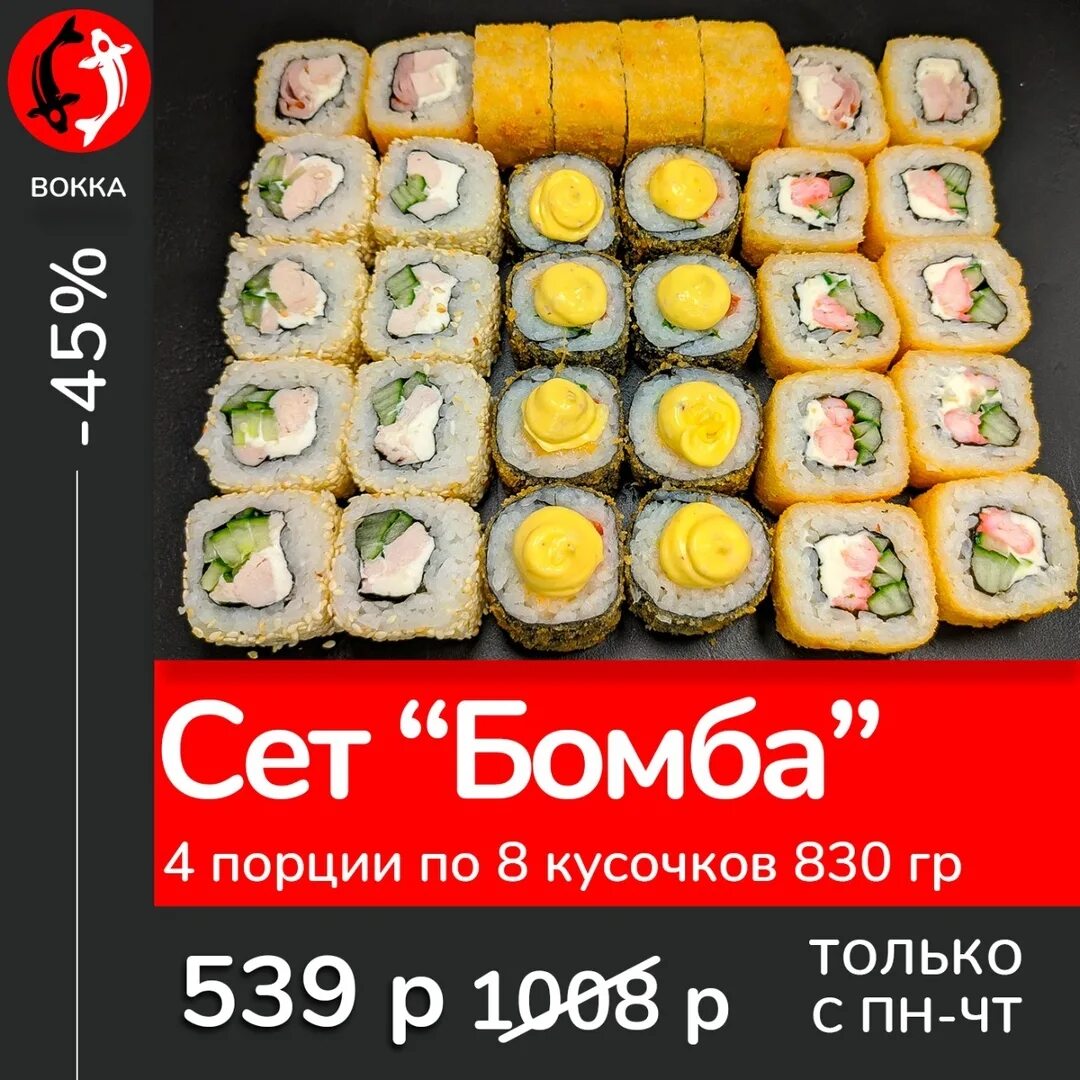 Заказать суши в лениногорске фото 55