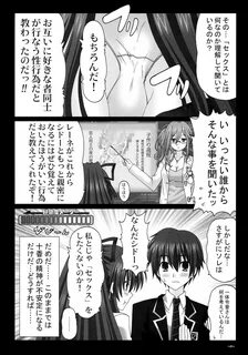 EUPHORIA Vol. 3 Page 8 Of 19 date a live