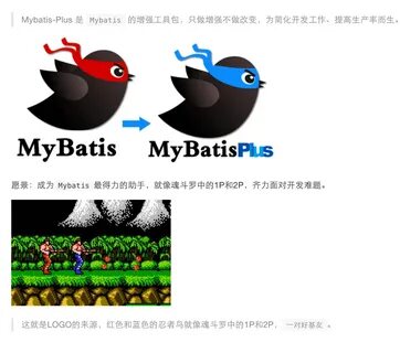 从 零 搭 建 Spring Boot 脚 手 架(5).整 合 Mybatis Plus - 码 农 小 胖 哥 - 