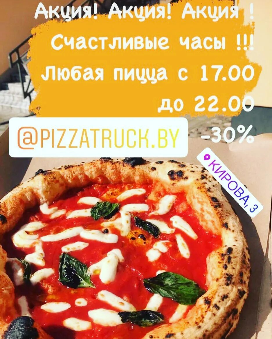 томато пицца неаполитанская отзывы фото 114