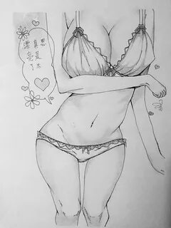 Body Drawing Anime Amino