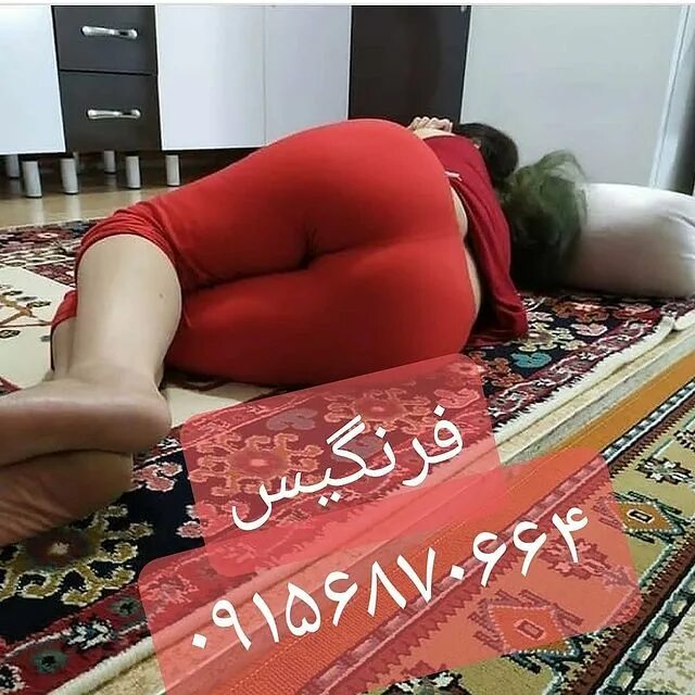 داف سکسی ایرانی.