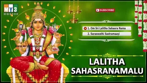 Latest Lalitha Sahasranamalu - Lalitha Sahasranamam Full by 