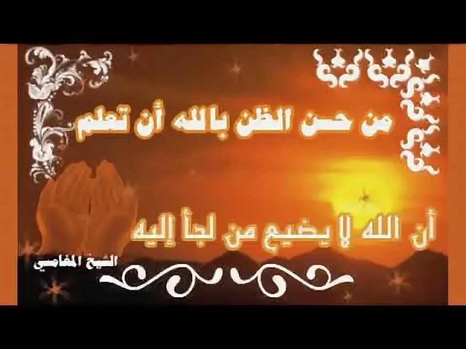 مقتطفات اسلامية 