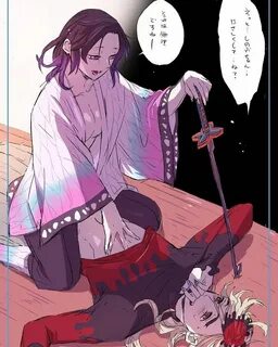 Kimetsu No Yaiba Comics & Doujinshis PT I English - Douma X 