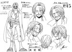 One Piece / ワ ン ピ-ス / Sketch ART (Эскизы) / maxiol_one_piece