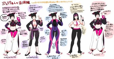 Juri (Street Fighter) Art Gallery - Page 2