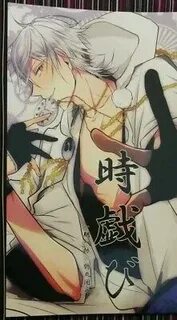 NEW! Touken Ranbu YAOI Doujinshi Ichigo Hitofuri x Tsurumaru