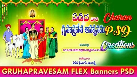 GRUHAPRAVESAM FLEX BANNERS PSD - YouTube