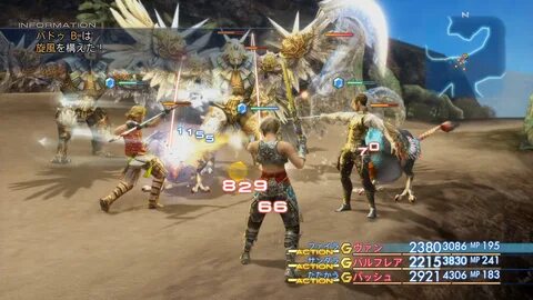 Final Fantasy 12 The Zodiac Age Gets Some New Screenshots