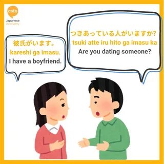 Japanese slang for someone who gives a good blowjob